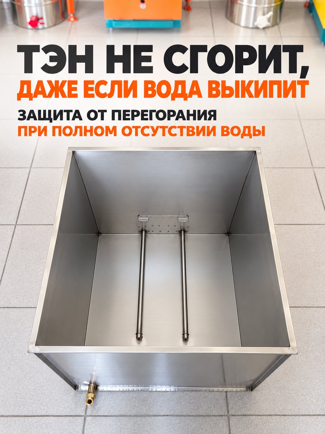 Воскотопка на 12 рамок ЭЛЕКТРИЧЕСКАЯ Воскотопка на 12 рамок ЭЛЕКТРИЧЕСКАЯ